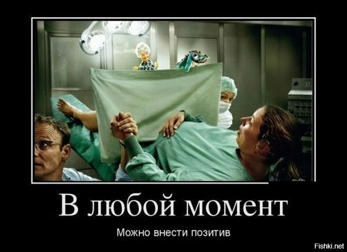 Я рожаю смешные картинки