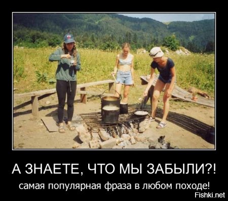 Походно-дачные лайфхаки: все, чтобы отдых на природе был радостью, а не испытанием
