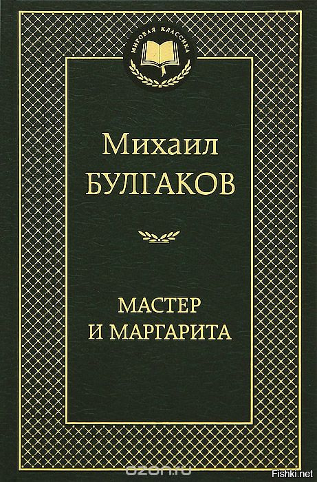 Книга о скудности и богатстве и т посошкова как образец политической публицистики