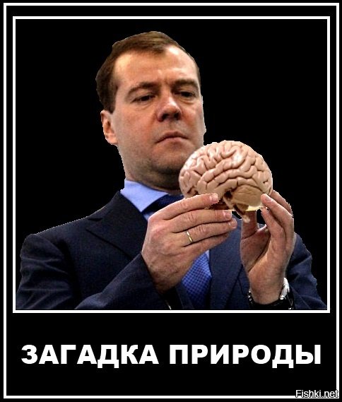 Медведев призвал к созданию нового мирового порядка в 2017 году