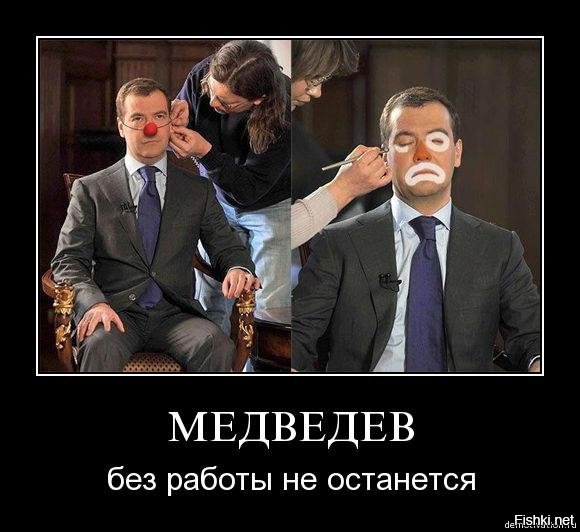 Медведев призвал к созданию нового мирового порядка в 2017 году