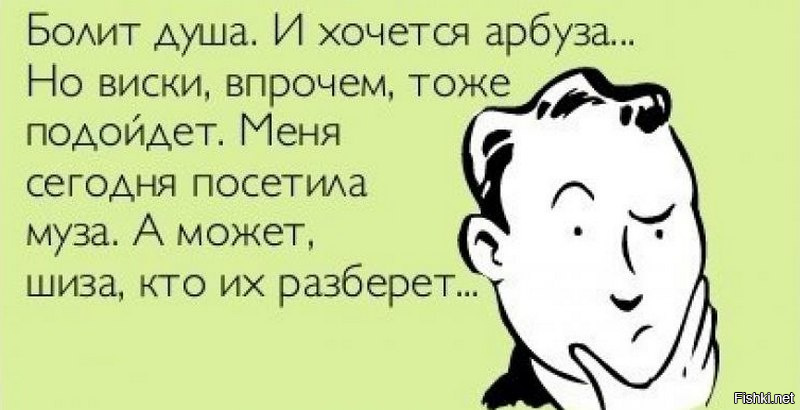 Разбираем на "умные" статусы в соцсетях)