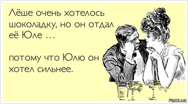 Новогодняя, смешные картинки про лену и юлю