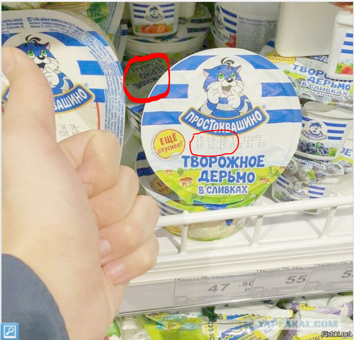 Год, творог прикольные картинки