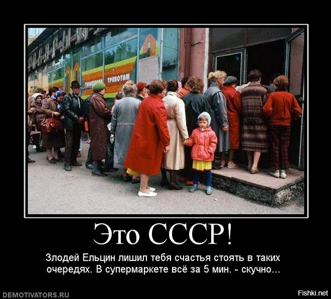 Приснилось Стоять В Очереди В Магазине