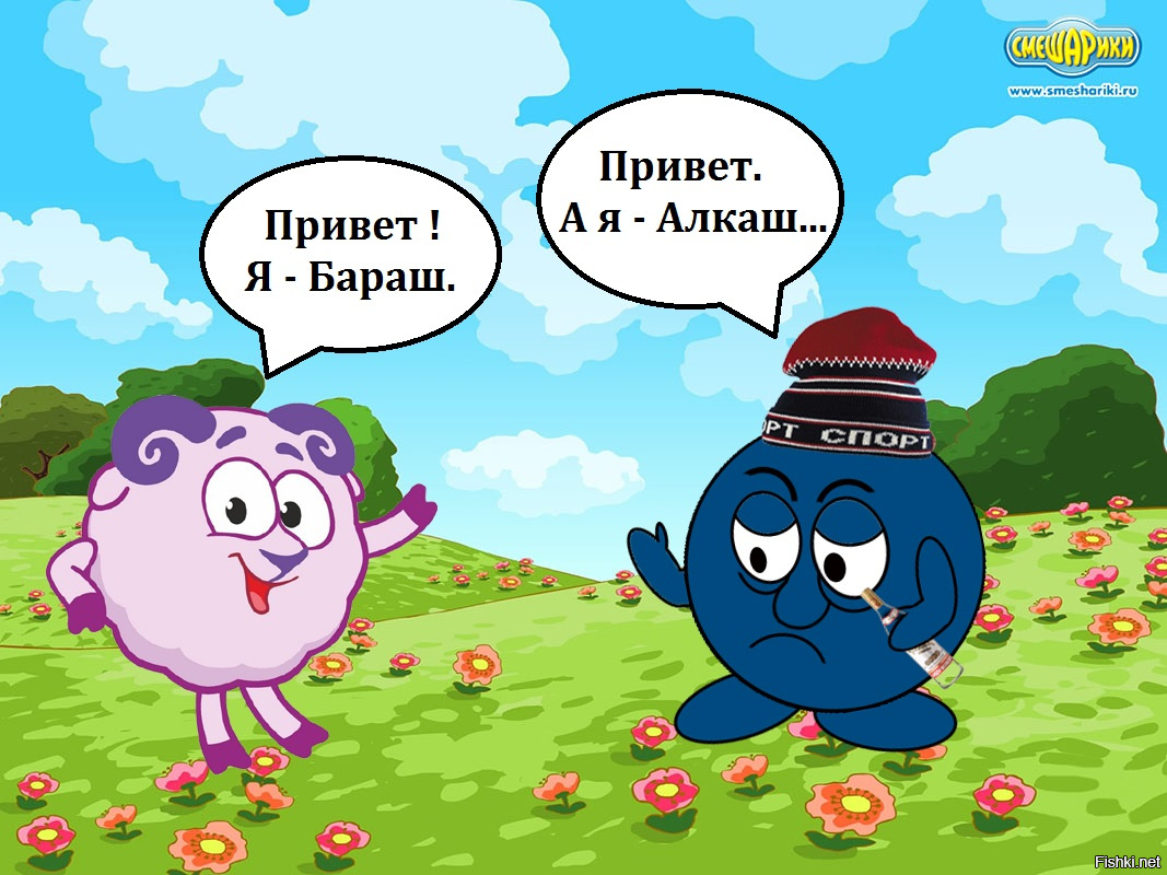 Картинке с надписью алкаши, спасибо работу анимационные