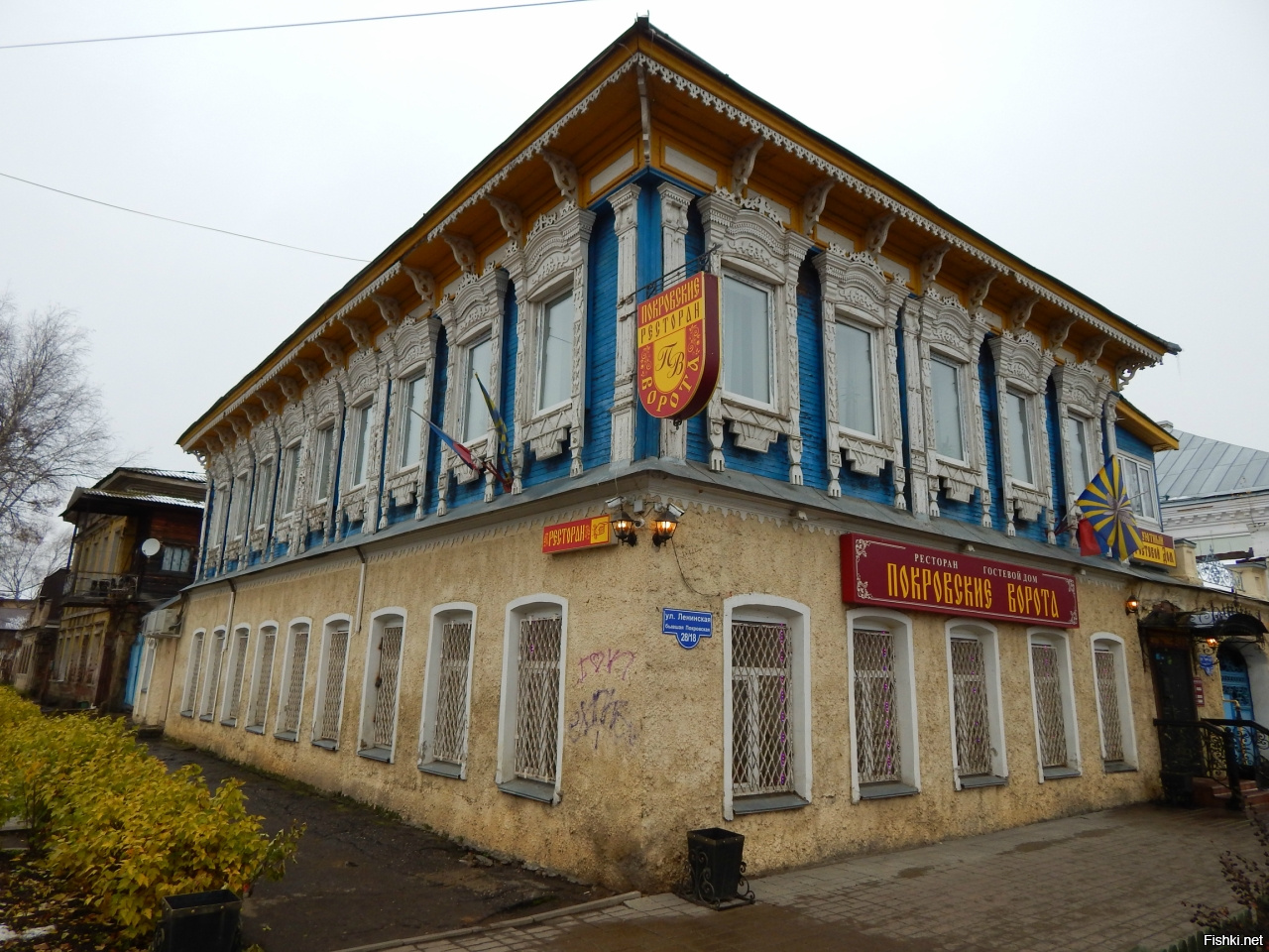 Ростов Великий Магазины Одежды