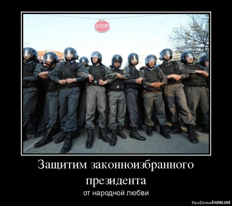 В Россиянии полицаи,а не милиция им накласть на людей, они защищают только власть.