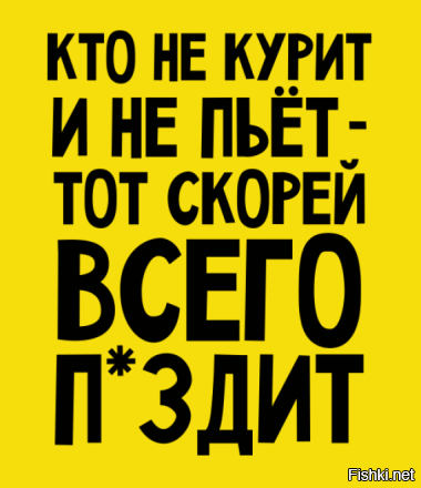 Картинки с надписью давай напьемся