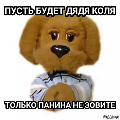 Филя прикольные картинки