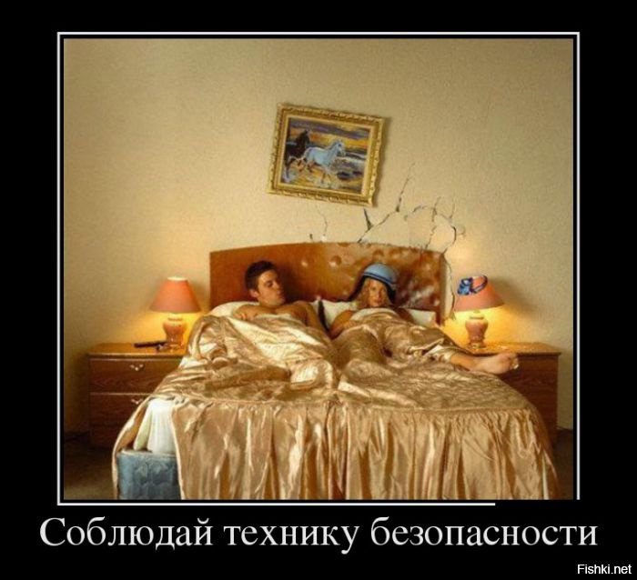 Виагра прикольные картинки