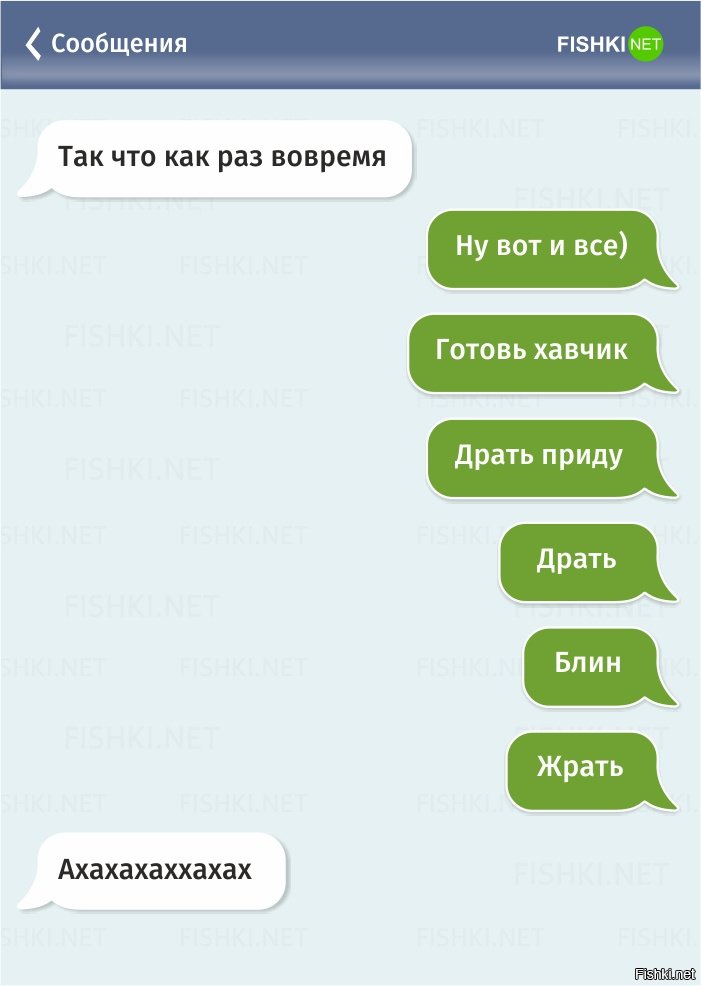 Прикольные рисунки в сообщениях, картинки