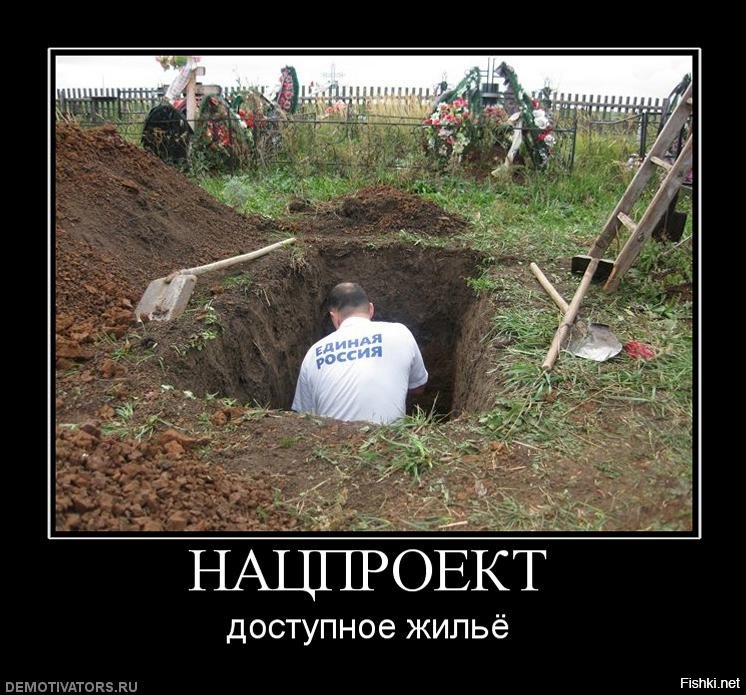 Прикольные картинки единая россия, чтобы