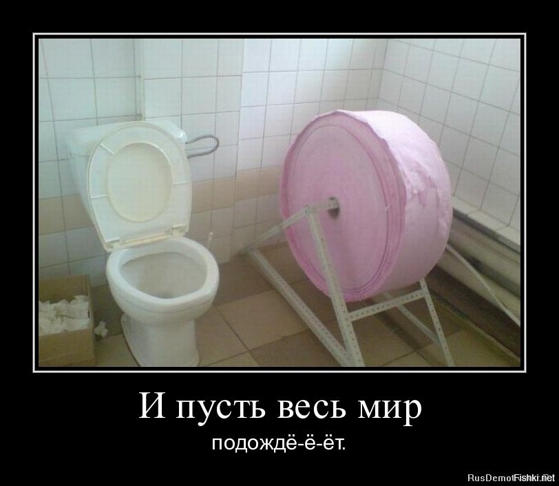 Аленка сказочный, смешные картинки засранцев