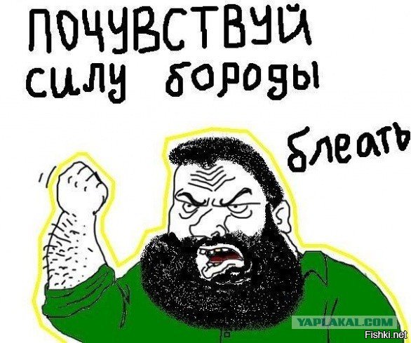 Картинка с надписью будь мужиком, открытка цветы день