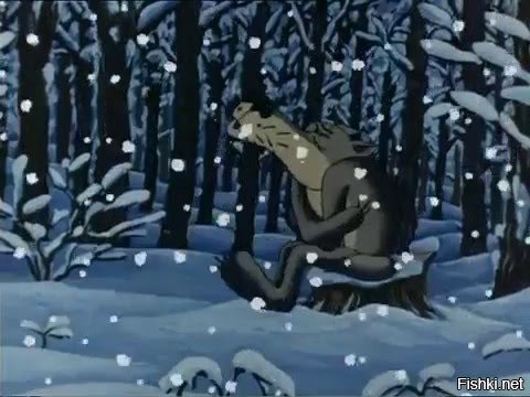 Мультфильм "Жил-был пёс" так же пострадал от адаптации для 404, - особенно Джигарханян (волк). 
Декоммунизировали демоны.