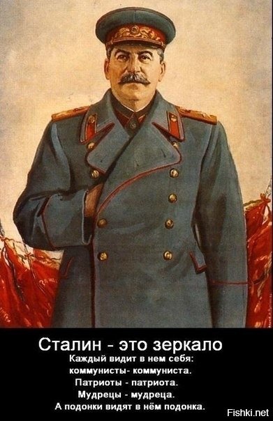 Анатолий Вассерман: «На совести Сталина нет репрессий!»