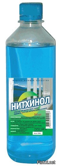 Антифриз напиток алкогольный