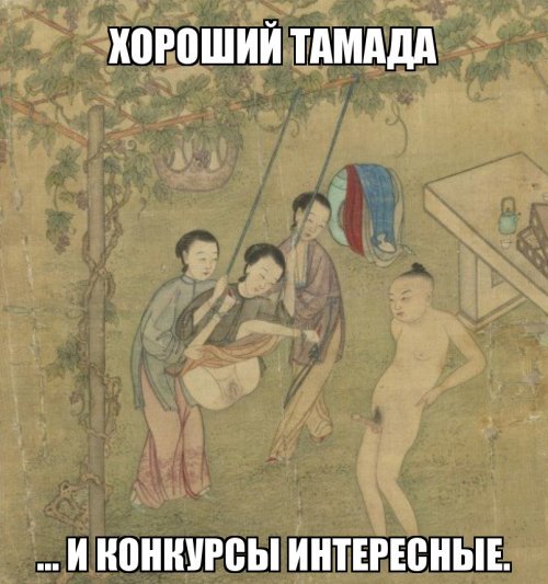 Chinese erotic art