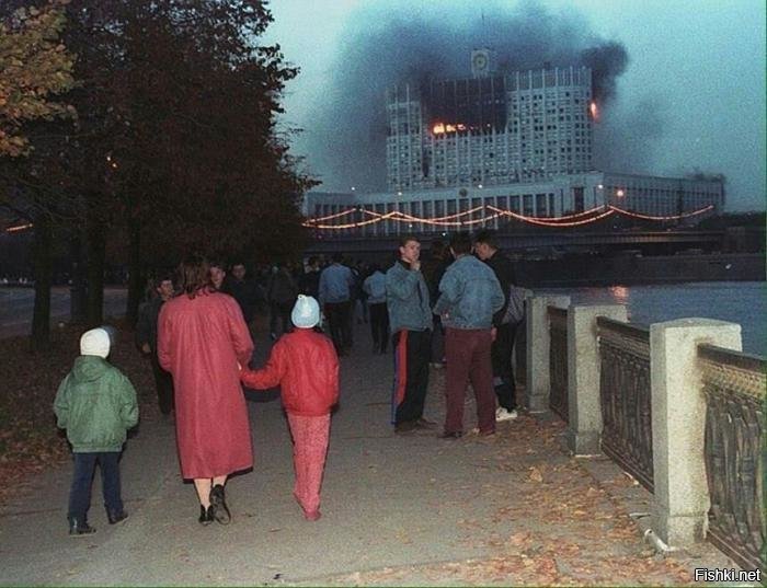 Холодный октябрь 1993 года.