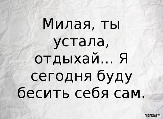 Поздравлением сдачей, открытка я устала сегодня