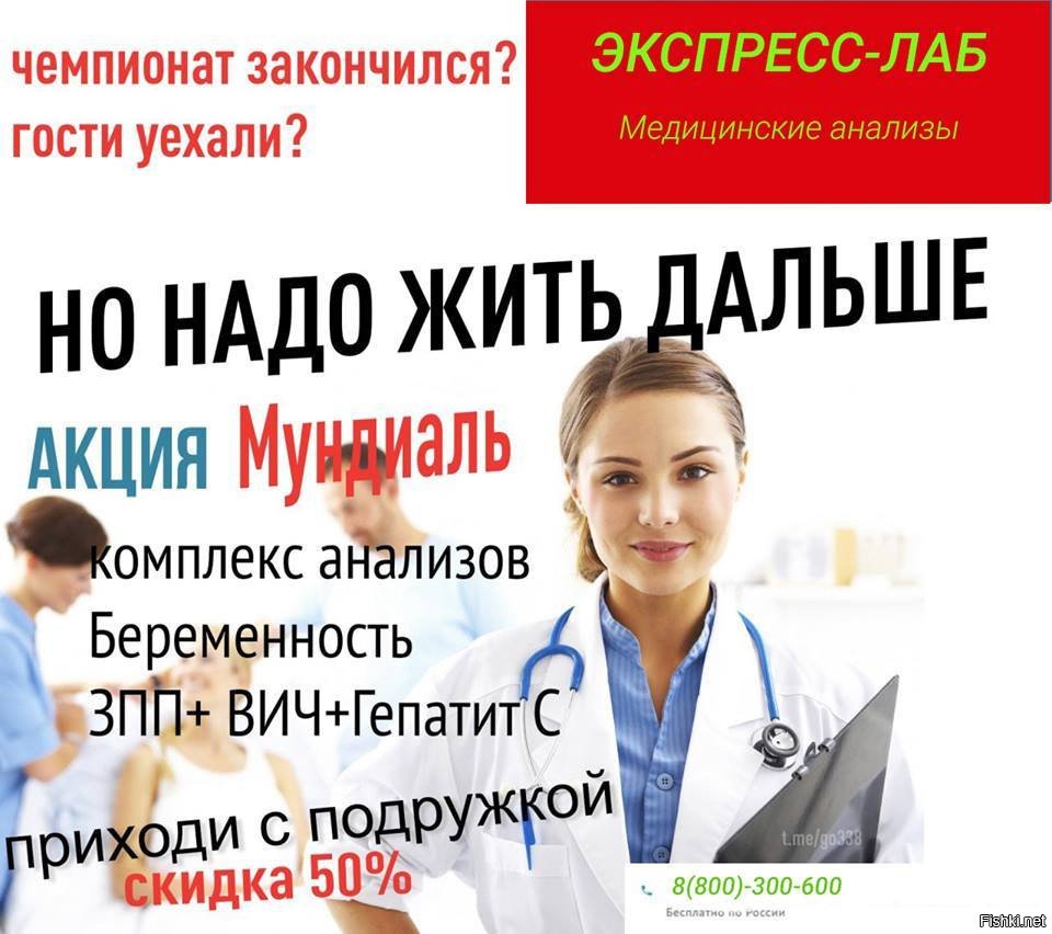 инвитро обследование крови акция. инвитро акции. медицинский центр кинешма анализы. комплекс анализов акция. реклама лабораторных исследований.