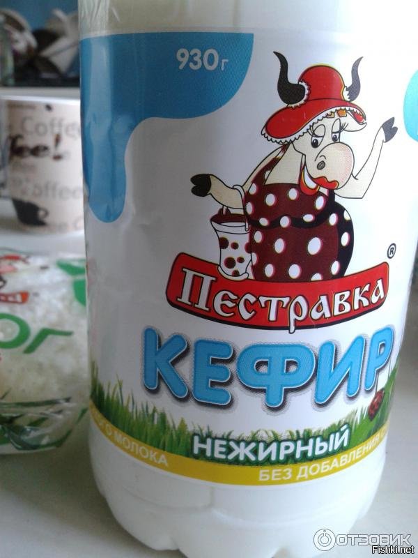 Сестер, картинки кефира смешные