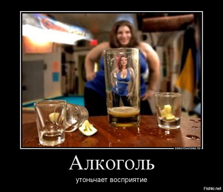 Девушкам было нечем заплатить за выпивку