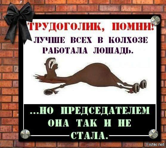 Прикольные открытки трудоголикам, живую открытку онлайн