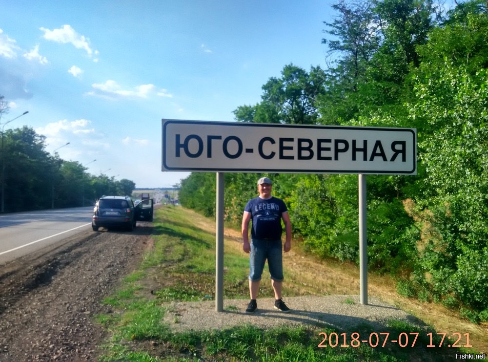 Машина мерседес, смешные картинки названия сел