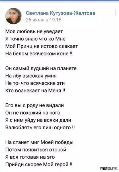 С юмором по жизни - Страница 25 8bff1e2eaf1e745dfeec812d42cc75b3