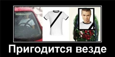 Не любите пристегиваться в машине? Тогда этот пост - для вас!