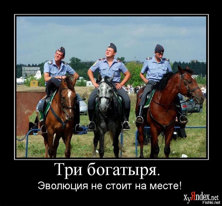 Смешные картинки про богатырей с надписями, марта своими