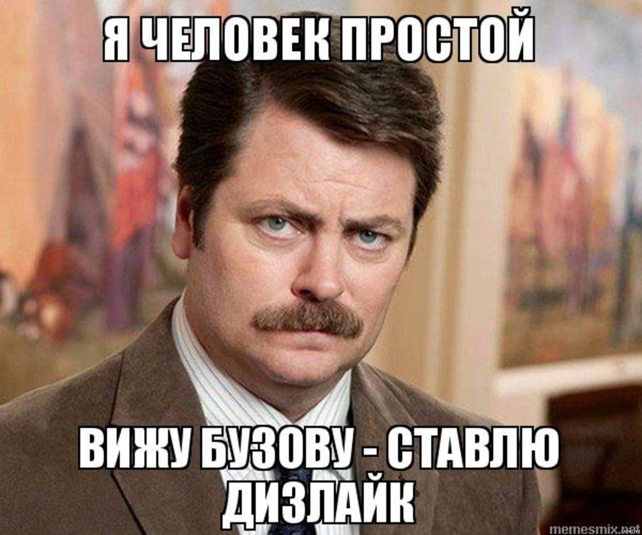 А девкой был бы краше a-devkoy-bil-bi-krashe