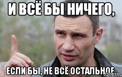 "Киевтеплоэнерго" пояснило рост начислений в платежках за отопление вопреки заявлениям Кличко - Цензор.НЕТ 55