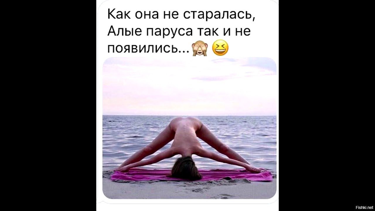 картинка она дождалась свои алые паруса позже выяснилось, это