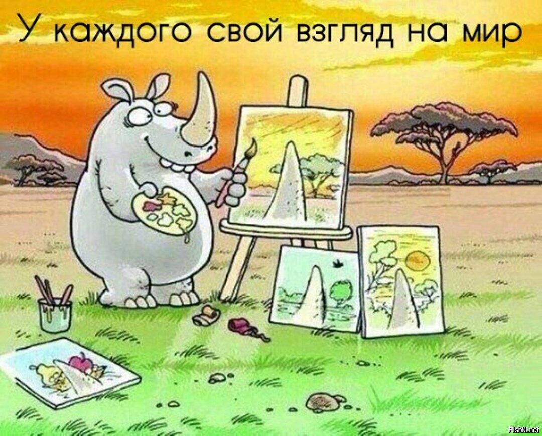 Картинка происхождение мира