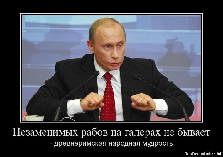 Мы не рабы смешные картинки