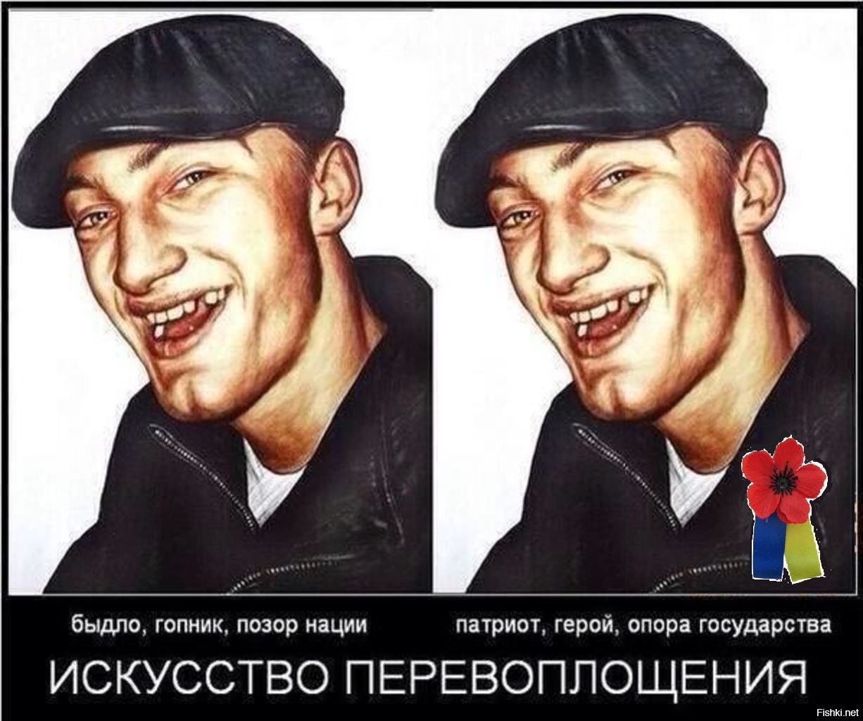 скачать песню гоп гей гоп Гоп гоп скачать песню гей