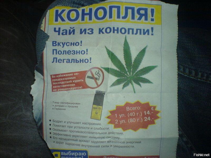 Марихуаны хочется смеяться Марихуаны хочется смеяться визуальные закладки купить