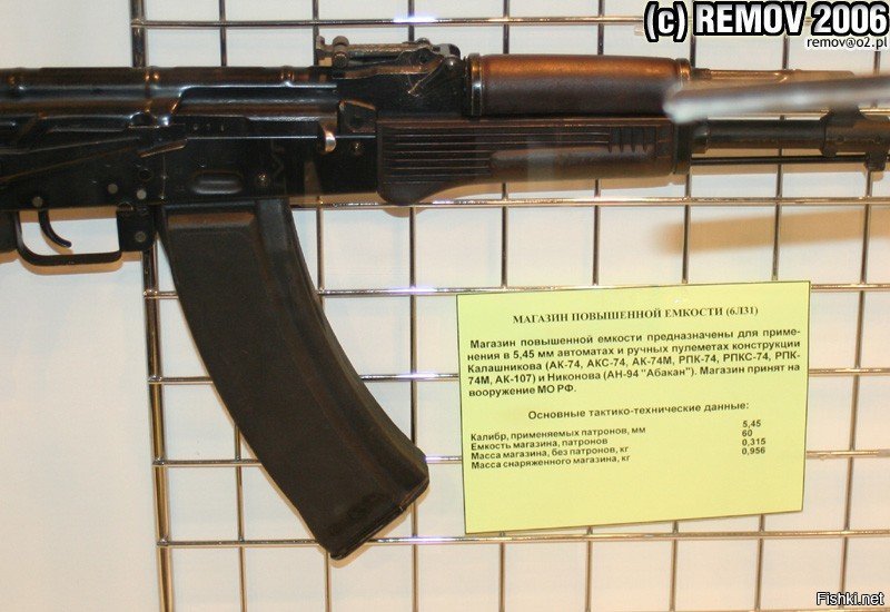 Магазины 1 Ак