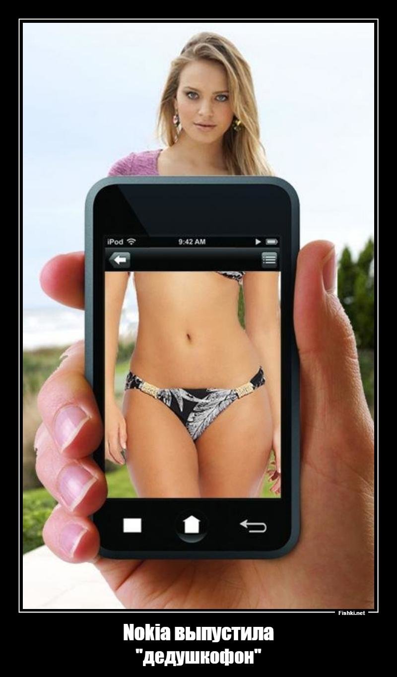Камера телефона 18. Смартфон. Мобильный сканер одежды для андроид. Камера сканера тела. Девушка со смартфоном.