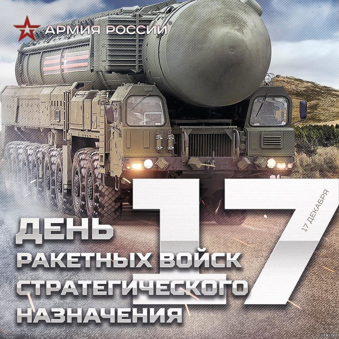 Картинки 17 декабря