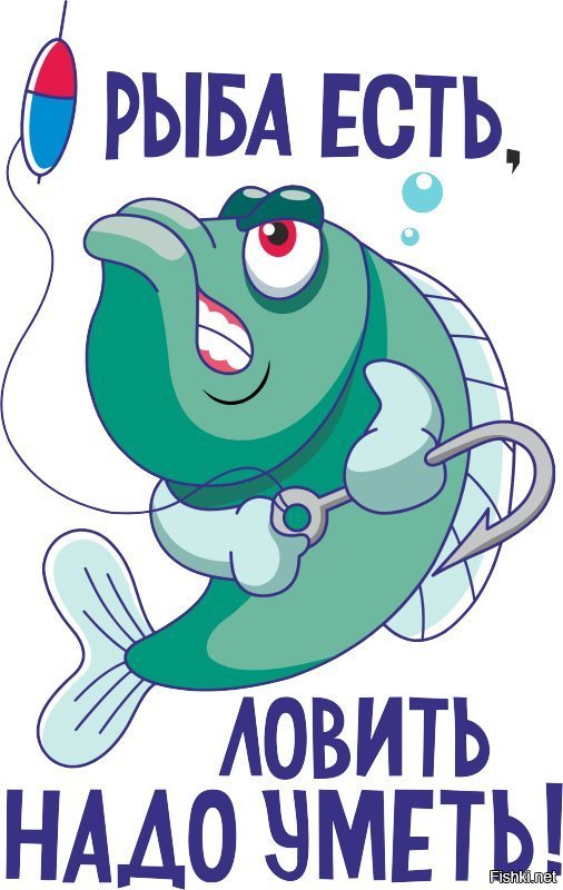 Прикольные картинки рыбу