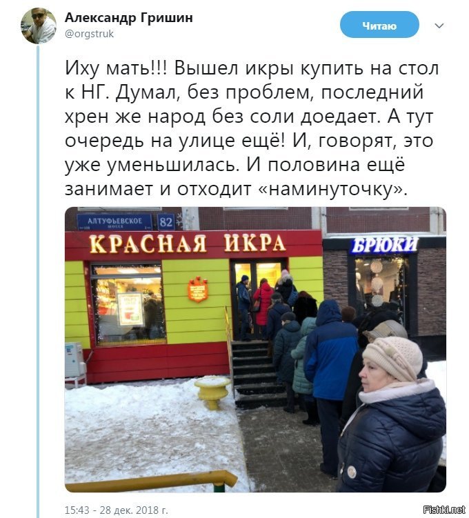 хрен без соли доедаем. последний хрен без соли. хрен без соли доедаем. ёлочка мне нравится мем. елочка без соли доедаю.