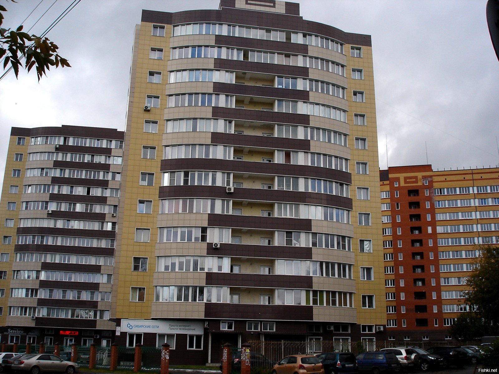 Барнаул 5 Фото