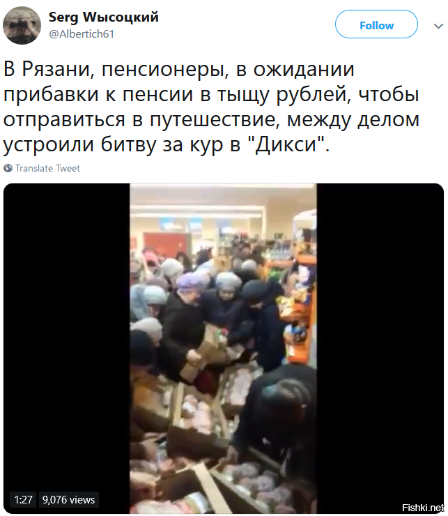 В погоне за халявой: жители Курска устроили давку из-за конфет и бесплатных календарей