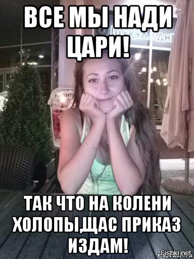 Смешные картинки для надежды