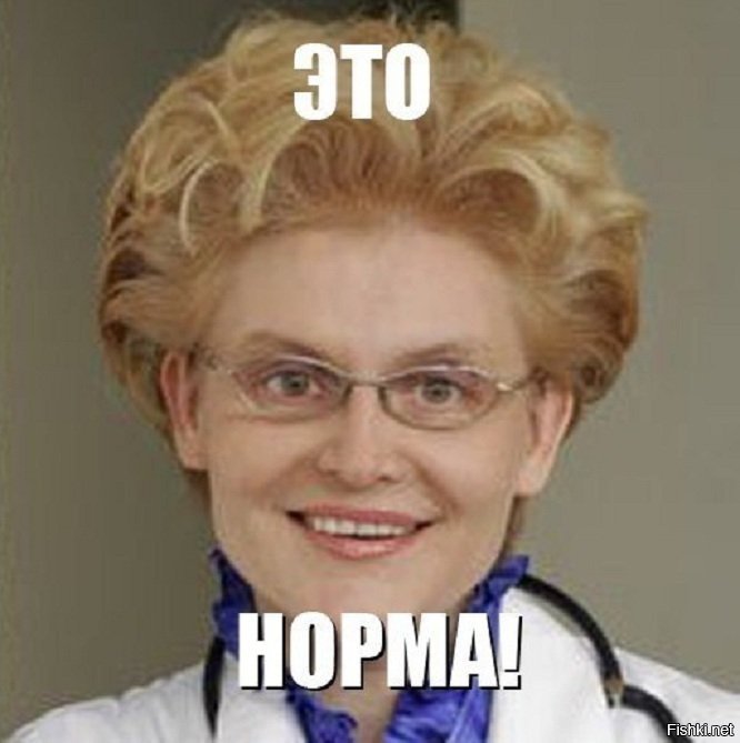 Малышева приколы картинки с надписями