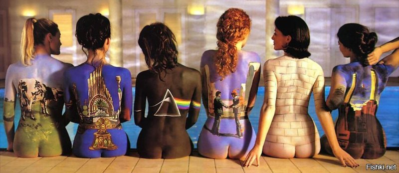 А мне у Pink Floyd все обложки нравятся :)